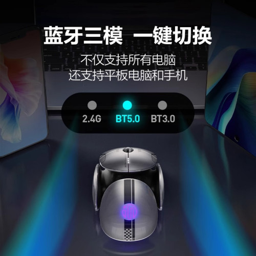 德國無線滑鼠藍牙三模輕音辦公炫彩燈光電量靜音無聲辦公遊戯電競