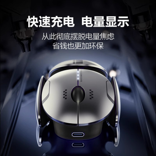 德國無線滑鼠藍牙三模輕音辦公炫彩燈光電量靜音無聲辦公遊戯電競
