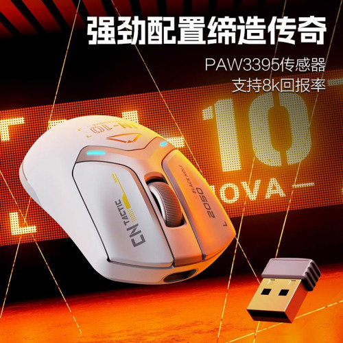 德國無線滑鼠三模藍牙有線電競機械遊戯宏筆記型電腦3395吃雞LOL