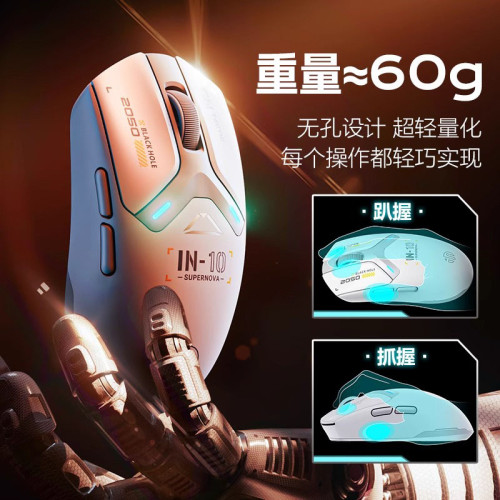 德國無線滑鼠三模藍牙有線電競機械遊戯宏筆記型電腦3395吃雞LOL
