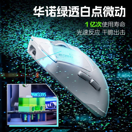 德國無線滑鼠三模藍牙有線電競機械遊戯宏筆記型電腦3395吃雞LOL