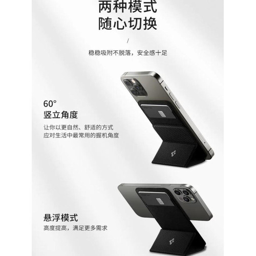 Spigen磁吸卡包手機支架適用蘋果i16/15/14/13可攜式背貼卡夾卡套