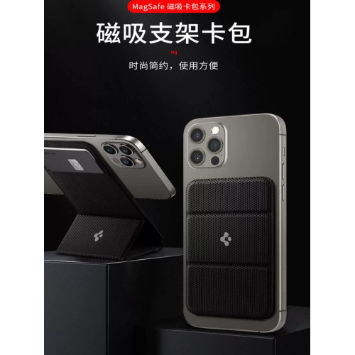 Spigen磁吸卡包手機支架適用蘋果i16/15/14/13可攜式背貼卡夾卡套