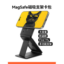 SURITCH適用iPhone17/16磁吸手機支架蘋果15桌面自拍MagSafe多功能三折曡可攜式背貼卡包無極支架14自帶定位