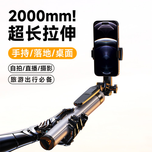 【古熊】支架Z97同款三機位X70多功能手機三腳架拍照自拍桿旗艦店