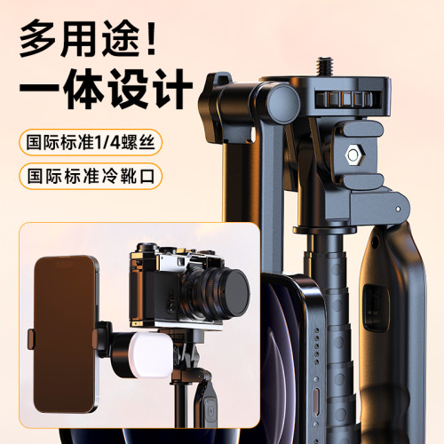【古熊】支架Z97同款三機位X70多功能手機三腳架拍照自拍桿旗艦店