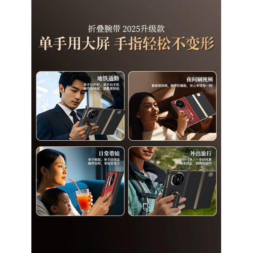 咪噠手機支架背貼殼指環真皮鋁合金支架二合一手腕帶適用蘋果華爲三折曡桌面支撐架可折曡多功能可攜式吸附配件