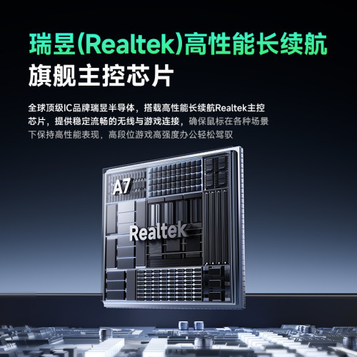 珍藏版邁從滑鼠智能電競遊戯三模無線藍牙滑鼠遊戯電腦辦公用滑鼠