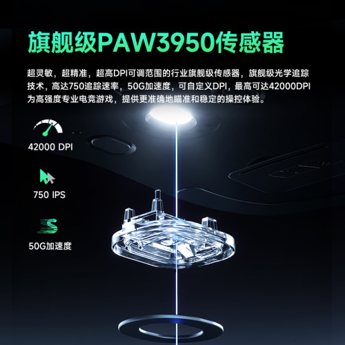 珍藏版邁從滑鼠智能電競遊戯三模無線藍牙滑鼠遊戯電腦辦公用滑鼠