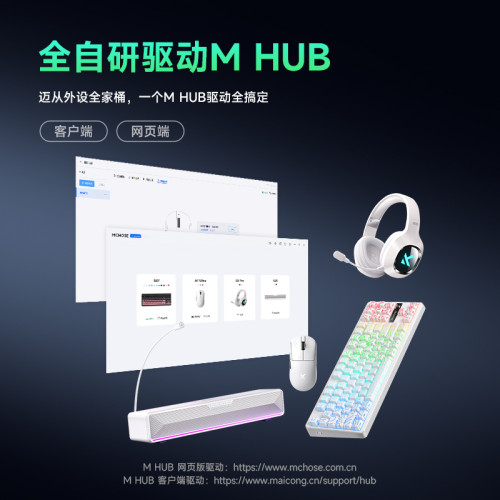 珍藏版邁從滑鼠智能電競遊戯三模無線藍牙滑鼠遊戯電腦辦公用滑鼠