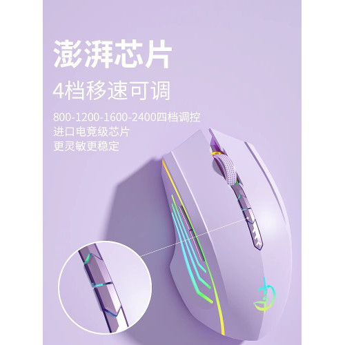 德國滑鼠有線電競遊戯高顔值機械無聲可充電款辦公筆記型電腦通用