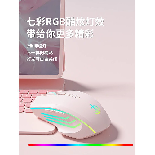 德國滑鼠有線電競遊戯高顔值機械無聲可充電款辦公筆記型電腦通用