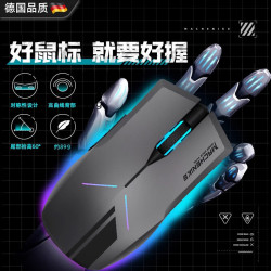 德國M721Pro無線遊戯滑鼠有線雙模長續航辦公電競RGB遊戯滑鼠電腦