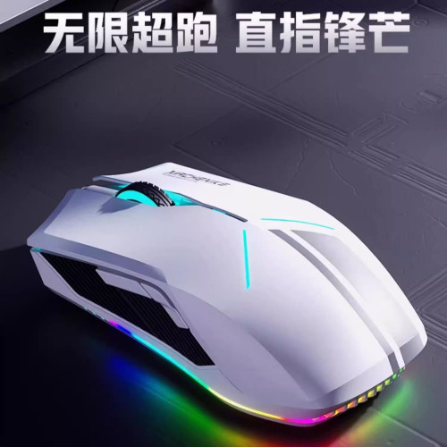 德國M721Pro無線遊戯滑鼠有線雙模長續航辦公電競RGB遊戯滑鼠電腦