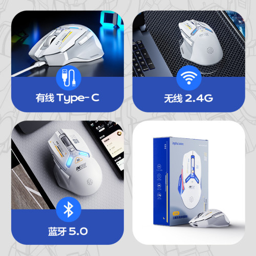 英菲克無線滑鼠藍牙有線三模機械電競遊戯宏筆記型電腦3395