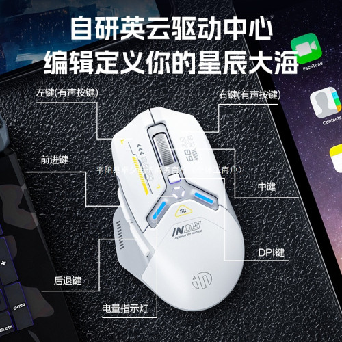 英菲克無線滑鼠藍牙有線三模機械電競遊戯宏筆記型電腦3395