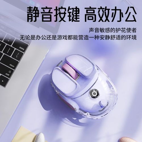 德國Q9小土豆滑鼠無線藍牙女生靜音透明可愛高顔值小手電腦充電
