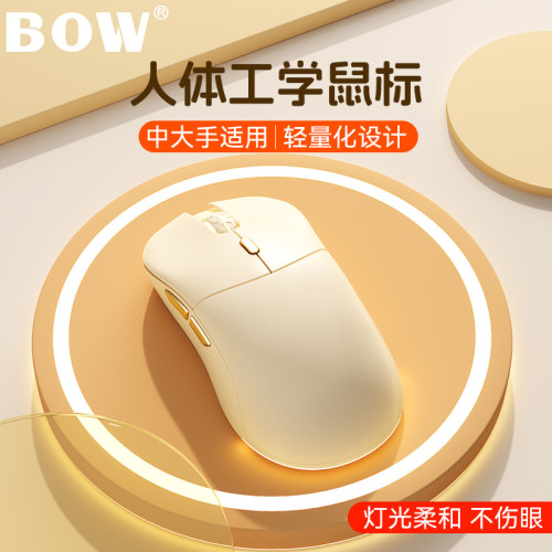 BOW優品 無線藍牙人體工學滑鼠適用於小米華爲手機平板電腦靜音