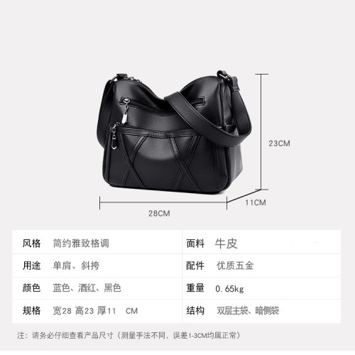 2025新款媽媽包中老年大容量斜後背包簡約軟皮多層包包真皮質感女包