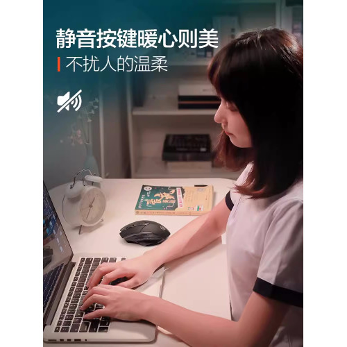 英菲克PM6無線遊戯滑鼠充電靜音電腦桌上型筆電辦公家用電競男生