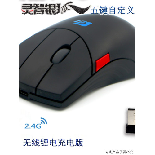 無線三平鍵正滾輪cad滑鼠製圖繪圖3D建模自定義宏定義按鍵滑鼠