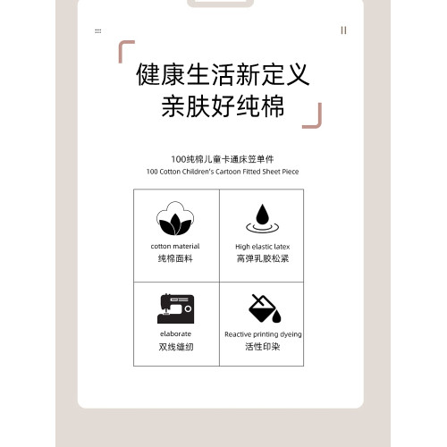 a類100純棉單件床笠罩套棕墊專用卡通床罩兒童榻榻米嬰兒拼接床單 a類100純棉單件床笠罩套棕墊專用卡通床罩兒童榻榻米嬰兒拼接床單