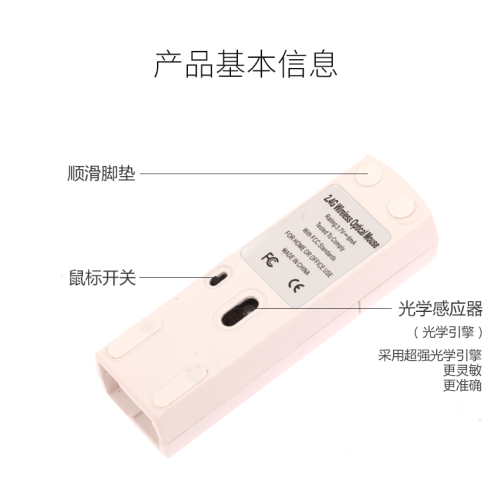 創意迷你滑鼠 可充電無線小滑鼠 按鍵靜音無聲滑鼠非藍牙
