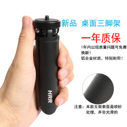 弘榮 迷你桌面金屬三腳架適用於大疆dji OM4/5/6手機雲台osmo mobile 7P手持穩定器配件智雲飛宇支撐底座支架