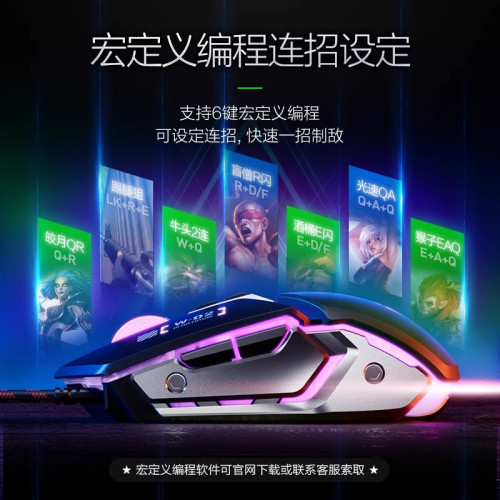 英菲克PW2有線遊戯滑鼠宏靜音電競筆記型電腦辦公桌上型家用網吧