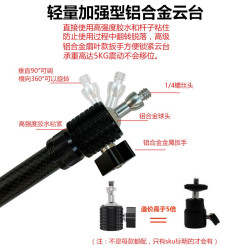 5/10/20米超長自拍桿加高三腳架運動相機伸縮拍攝加長桿手機支架