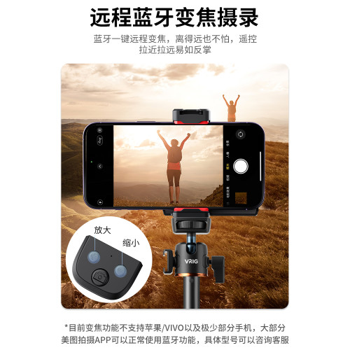 uurig優瑞格PH-10手機藍牙助拍器變焦2025新款無線遙控輔助拍照手柄穩定器多功能自拍補光燈攝影配件影片神器