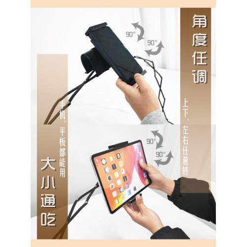 床上宅家懶人創意看電影追劇遊戯上網課手機支架穩定牢固方可攜式帶