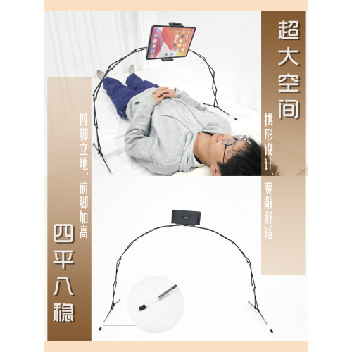 床上宅家懶人創意看電影追劇遊戯上網課手機支架穩定牢固方可攜式帶