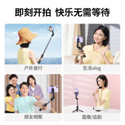 綠聯自拍桿藍牙自拍神器手持拍照防抖一體落地式三腳架迷你可攜式