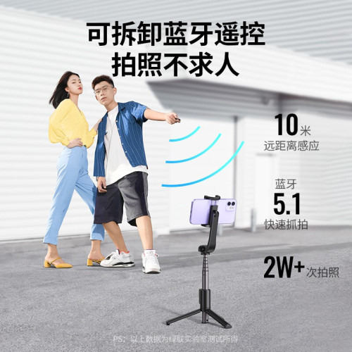 綠聯自拍桿藍牙自拍神器手持拍照防抖一體落地式三腳架迷你可攜式