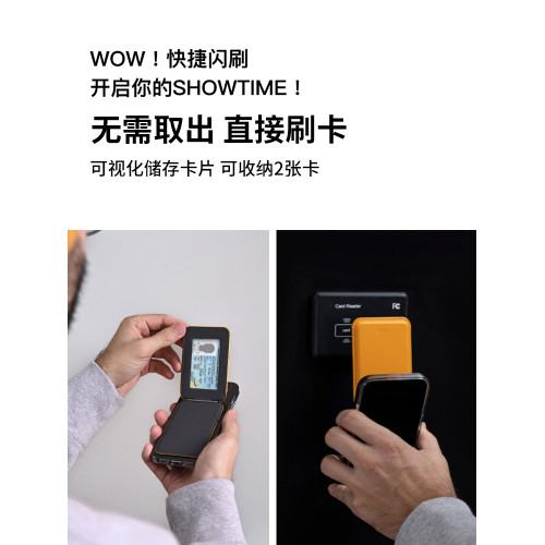 MOFT新款磁吸轉軸卡包適用於iPhone16/15/14/13系列Magsafe磁吸閃刷支架一體式多角度架立多功能手機支架卡包