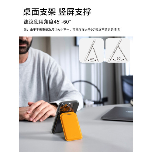 MOFT新款磁吸轉軸卡包適用於iPhone16/15/14/13系列Magsafe磁吸閃刷支架一體式多角度架立多功能手機支架卡包