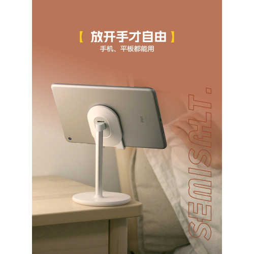 ipad手機支架桌面平板通用支撐架創意懶人可調節可升降鋁合金金屬