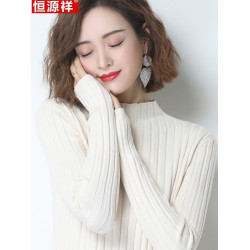 恒源祥100純羊毛衫女半高領修身針織毛衣內搭顯瘦百搭洋氣打底衫