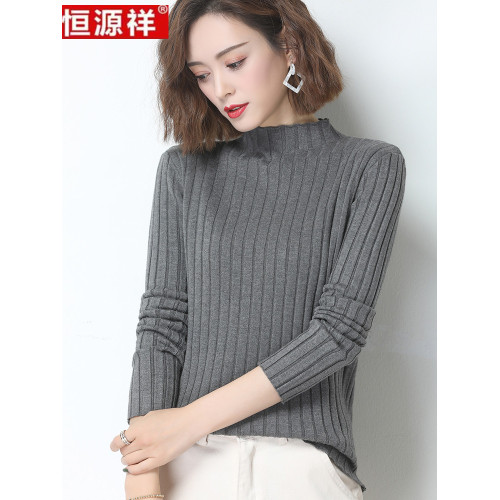 恒源祥100純羊毛衫女半高領修身針織毛衣內搭顯瘦百搭洋氣打底衫