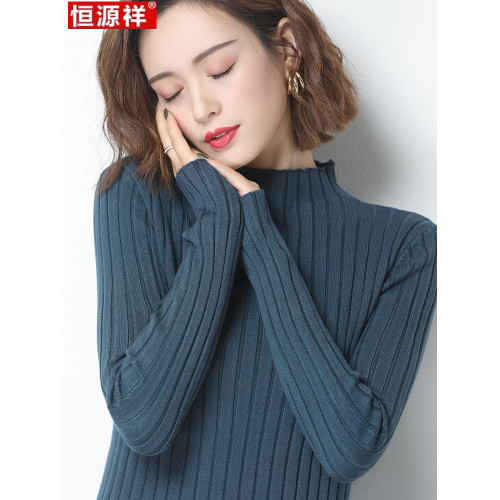 恒源祥100純羊毛衫女半高領修身針織毛衣內搭顯瘦百搭洋氣打底衫