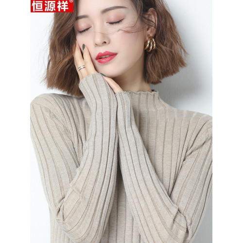 恒源祥100純羊毛衫女半高領修身針織毛衣內搭顯瘦百搭洋氣打底衫