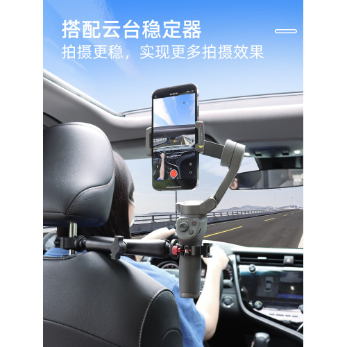 適用OM4SE OM5 OSMO2 3相機適用防抖雲台穩定器汽車座椅手機車內車用拍攝支架