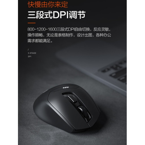 英菲克DR01無線滑鼠DR6藍牙三模充電靜音電量顯示燈 辦公遊戯通用