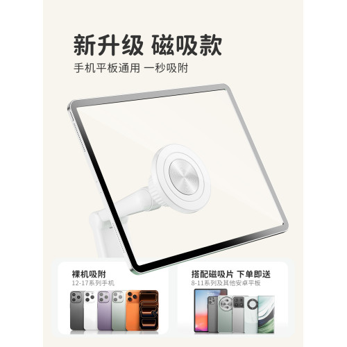 賽鯨U5磁吸床上嬾人抱枕支架手機支架躺在床上看的看玩手機神器平板追劇床上床頭躺著看手機神器嬾人ipad支架