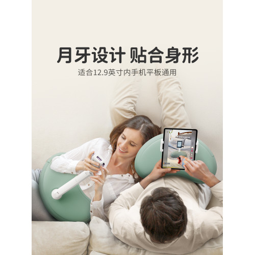 賽鯨U5磁吸床上懶人抱枕支架手機支架躺在床上看的看玩手機神器平板追劇床上床頭躺著看手機神器懶人ipad支架