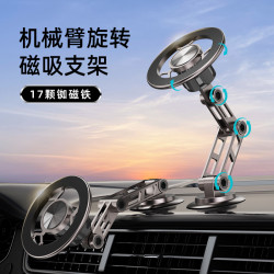 車用手機支架magsafe強磁吸汽車導航果12/13新款14適用tesla特斯拉model3/Y/X/S比亞迪小鵬中控懸浮撐螢幕蘋