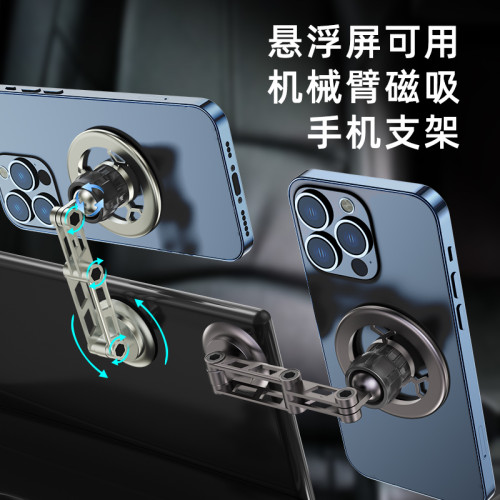 車用手機支架magsafe強磁吸汽車導航果12/13新款14適用tesla特斯拉model3/Y/X/S比亞迪小鵬中控懸浮撐螢幕蘋