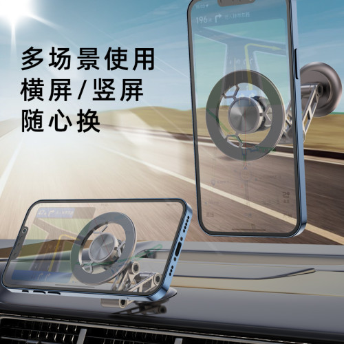 車用手機支架magsafe強磁吸汽車導航果12/13新款14適用tesla特斯拉model3/Y/X/S比亞迪小鵬中控懸浮撐螢幕蘋