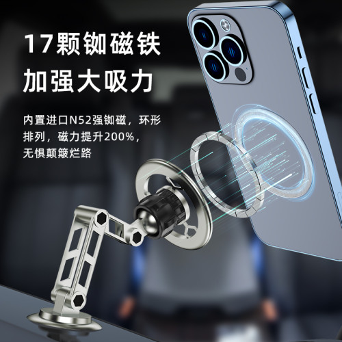 車用手機支架magsafe強磁吸汽車導航果12/13新款14適用tesla特斯拉model3/Y/X/S比亞迪小鵬中控懸浮撐螢幕蘋